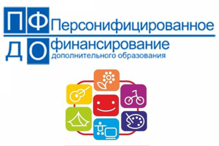 Логотип ПФДО 1